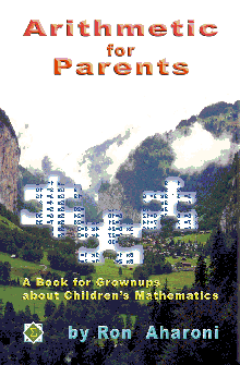 父母算术：成人儿童数学书籍