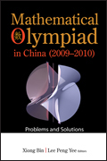 中国数学奥林匹克竞赛题集
