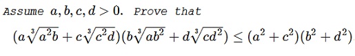 Twin Inequalities in Four Variables: Twin 2