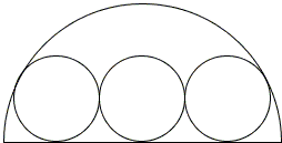 three equal circles in a semicircle