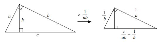 Pythagorean Theorem for the Reciprocals, Roger Nelsen's proof