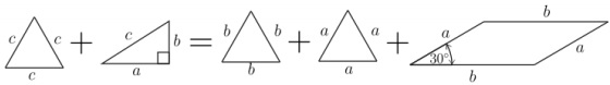 Pythagorean Theorem through Equlateral Triangles, proof, step 2