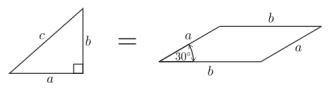 Pythagorean Theorem through Equlateral Triangles, proof, step 3