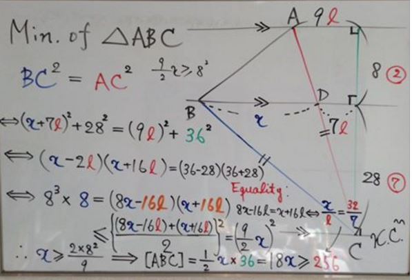 Area of Isosceles Triangle, solution 7
