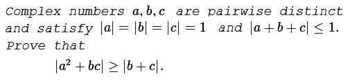 An  Inequality with Complex Numbers of Unit Length II