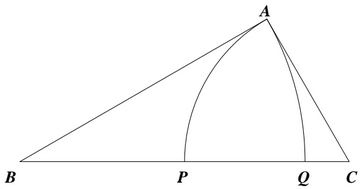 Figure from Ramanujan's Notebooks, Entry #1