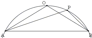 sum of two chords