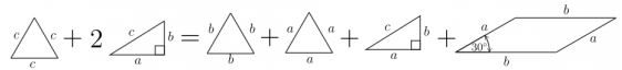 Pythagorean Theorem through Equlateral Triangles, proof, step 1